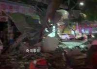停業酒店重物墜落致1死3傷 事故原因調查及善后處置正在有序進行