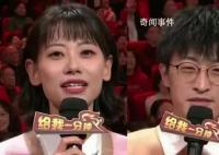 圓桌脫口秀2023央視春晚收視率第一