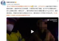 女子酒駕后謊稱喝酒精自殺 民警依法對其作出駕駛證記12分