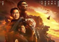 流浪地球2躋身北美周末票房前十 8天進賬超300萬美元