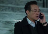《狂飆》高啟強遭刺殺找安欣幫忙 遭遇刺殺險些喪命