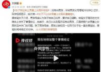女子回應制止男童上女廁所被罵 希望男孩家長道歉