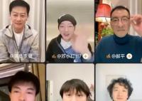 狂飆反派演員直播集體“道歉” 網友調侃：湊不出一張嘴