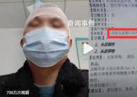 男子打球6天后頭皮里發(fā)現(xiàn)2顆牙 最后醫(yī)生取出牙碎顆粒傷口縫了4針