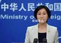 美稱中國國企或在援俄 外交部駁斥