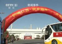 多個沿海大省開始“搶人” 大手筆布局跨省招工