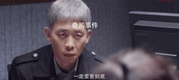 《狂飆》安欣原型找到了 取材于多個真實原型