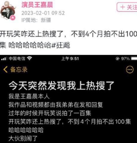開玩笑?演員曝狂飆拍了100集后改口