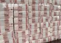 強(qiáng)盛集團(tuán)旗下公司因未繳社保被罰 天上掉下的流量也可能變石頭