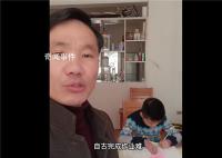 爸爸爆笑實(shí)況解說(shuō)兒子補(bǔ)作業(yè)現(xiàn)場(chǎng) 網(wǎng)友們看完紛紛笑得合不攏嘴