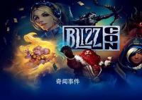 網(wǎng)易開放暴雪游戲退款申請通道 截至6月30日未申請視為放棄