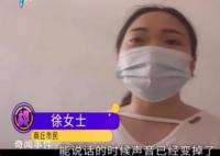 女子寶娟嗓20年疑似癔癥 或有因素影響到心理狀態(tài)