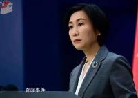 中方回應美將禁止向華為提供產品 對有關報道表示嚴重關