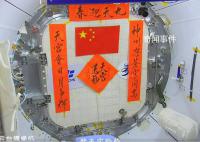 這一看就是咱中國的空間站 神十五乘組太空過春節貼春聯