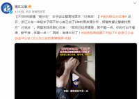 女子戀愛6年被分手報警討說法 網友：說得太對了
