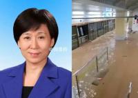 鄭州原市長履新 曾因特大暴雨被處分