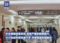 夫妻連生兩胎均患怪病性別難辨 確診先天性腎上腺皮質(zhì)增生癥