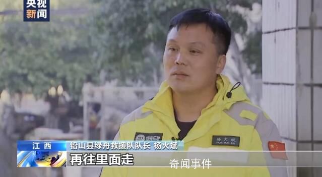 胡鑫宇縊吊地為何成搜索盲區?主要搜索圍墻外圍區域未進入圍墻內搜索
