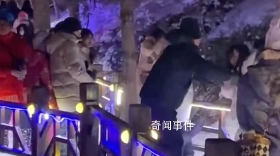 黑龍江雪鄉景區多人打架?警方回應
