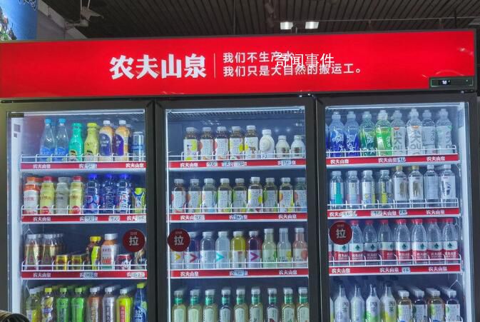 農夫山泉宣布漲價 19升桶裝水價格將從原20元/桶上調至22元/桶