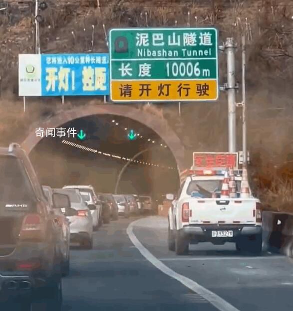 萬米隧道一頭綠色盎然一頭白雪皚皚 兩端似穿越兩個(gè)季節(jié)