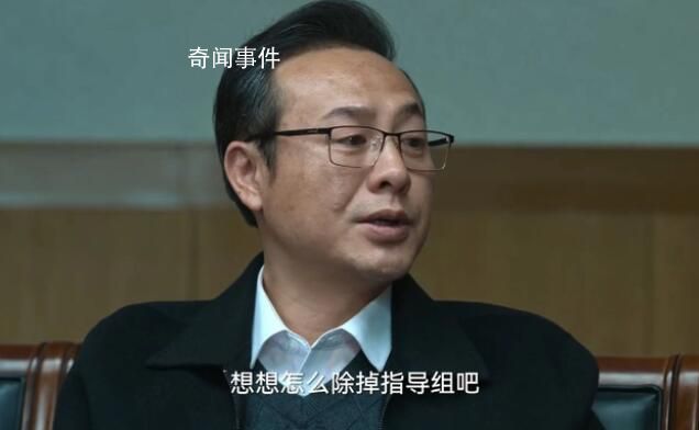 高啟強原型是誰?導演揭秘