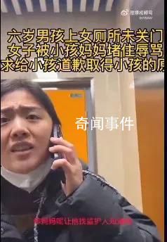 人民網評6歲男童進女廁事件 責任始于家庭延伸于社會