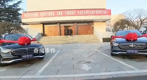 山東一縣城重獎(jiǎng)2位企業(yè)家1人1輛奔馳 均于本地投資多家公司