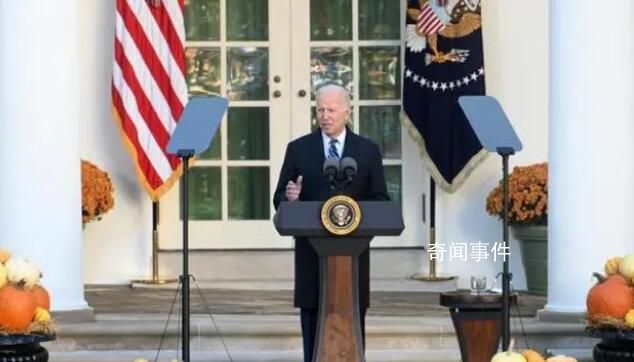 FBI搜查拜登別墅 持續三個半小時
