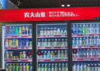農夫山泉宣布漲價 19升桶裝水價格將從原20元/桶上調至22元/桶