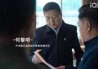 最大的保護(hù)傘是何黎明 狂飆大結(jié)局是怎么樣的