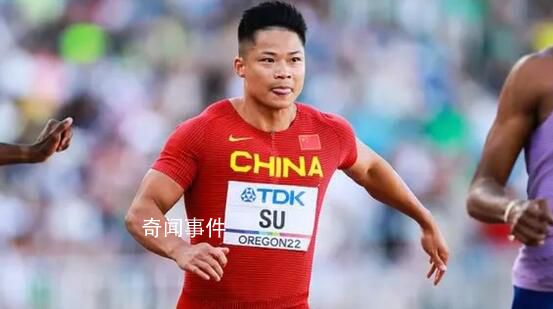 蘇炳添賽季首秀6秒59奪冠 迎來賽季開門紅