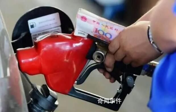 油價或迎年內第二次上調 新一輪油價調整即將到來