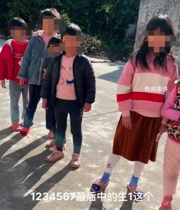 “鄰居生7女1男”發布者承認造假 為不實視頻道歉