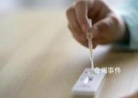第二輪感染高峰將至?這些人要注意