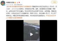 女孩打車到墓地 司機發現不對報警