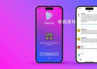 爆火的社交新平臺Damus是什么? Damus是什么怎么玩