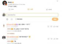 李榮浩否認官宣當爸 官宣縱橫四海世界巡回演唱會