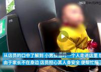 萌娃外出買飲料指揮警察送其回家 一起來看看具體內容