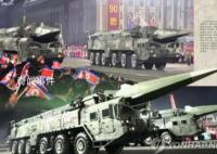 韓媒:朝鮮將派遣志愿兵援助俄羅斯