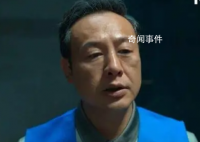 安欣又給高啟強送餃子了 高啟強終于認罪伏法