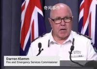 澳大利亞失蹤輻射膠囊已找到 搜尋人員簡直就是在大海撈針