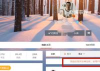 宋祖德遭平臺禁言 理由是因違反相關法律法規