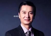 山東省政協原常委孫亮被決定逮捕 該案正在進一步辦理中