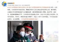 11歲男孩獨乘列車2天跨省返校 去往1700公里之外的深圳