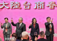 蔡英文參加大陸臺商春節活動 各地臺商協會代表出席共約300人