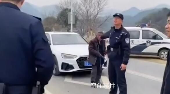 老人攔車收費(fèi)警察讓游客先付10元 寧國市成立調(diào)查組