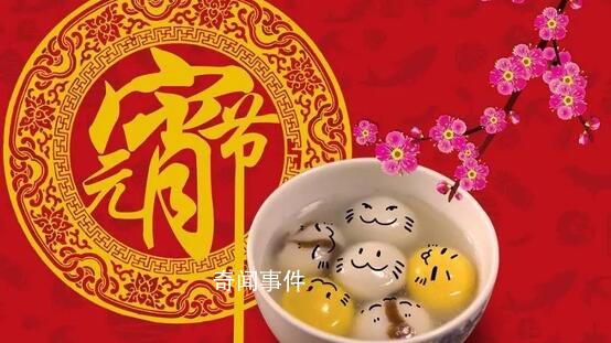 元宵節為什么要迎廁神 廁神在什么地方供
