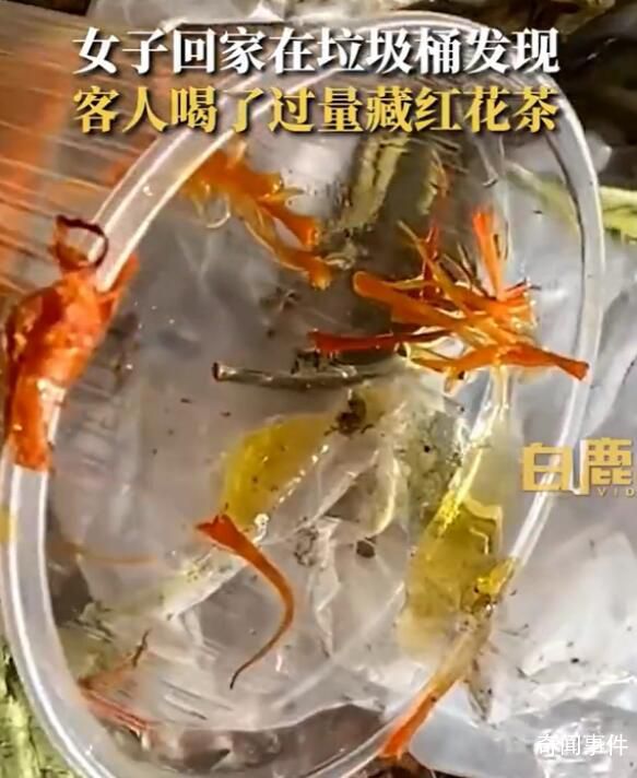 客人泡茶放近50根藏紅花嚇壞主人 幸好客人身體沒出現不良反應