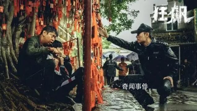 《狂飆》在臺灣有多火?大批臺灣網友同步追劇